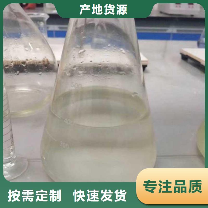 碳源專業(yè)生產(chǎn)品質(zhì)保證