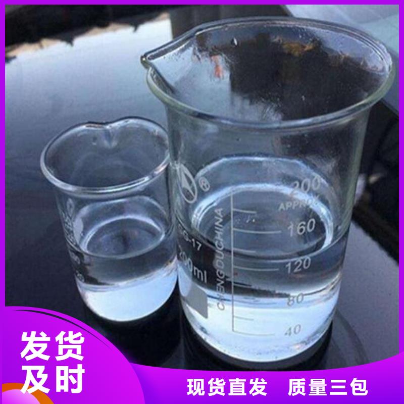 碳源【水處理消泡劑】一對一為您服務(wù)