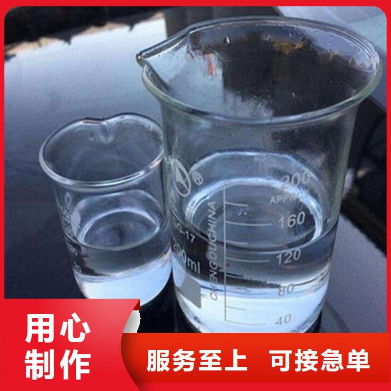  碳源批發(fā)商