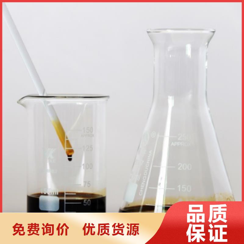  碳源免費(fèi)獲取報價