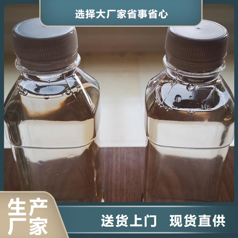 碳源【新型生物复合碳源】懂您所需