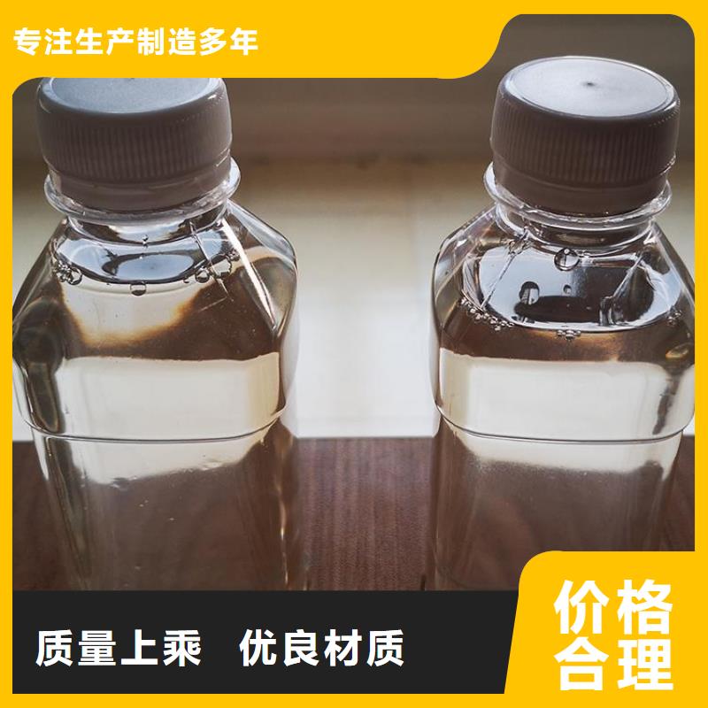  碳源现货齐全售后无忧