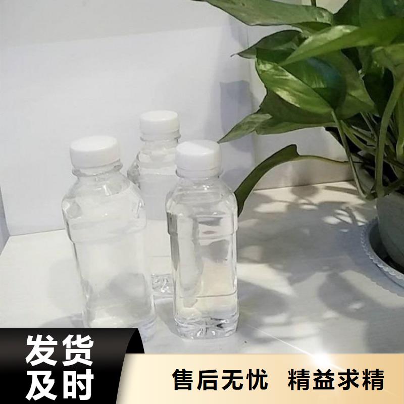  碳源做工精細(xì)