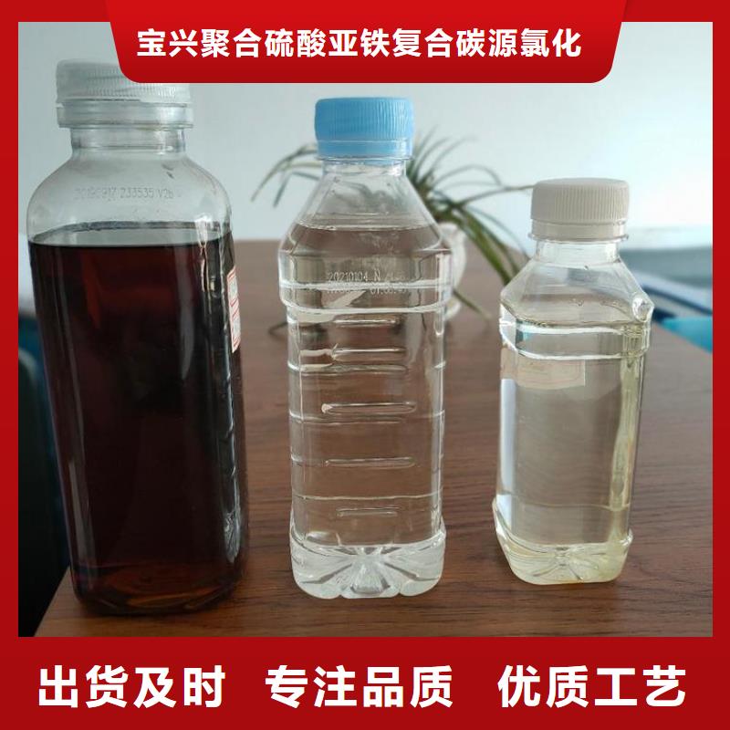 碳源性?xún)r(jià)比高