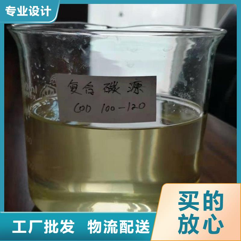 碳源實(shí)力派廠家