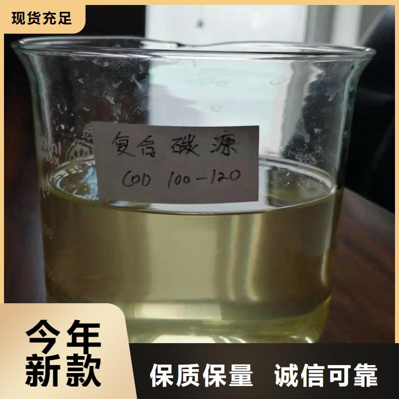 碳源自主研發(fā)
