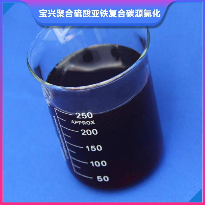 碳源颜色尺寸款式定制