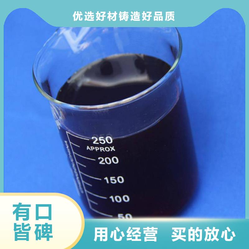  碳源就近发货