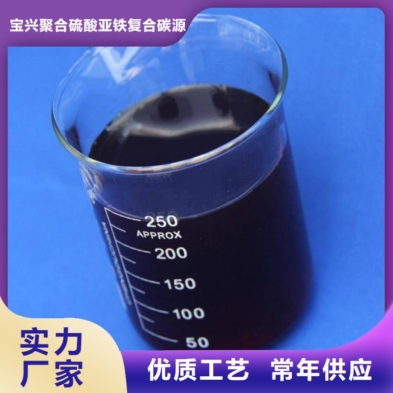 碳源【板框式PAC】好货有保障