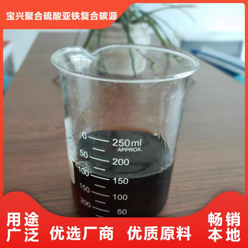 碳源廠家直銷貨源充足