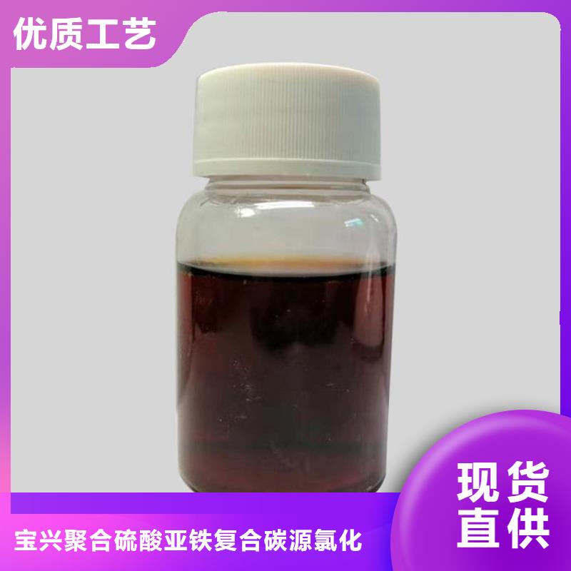 碳源庫存齊全廠家直供