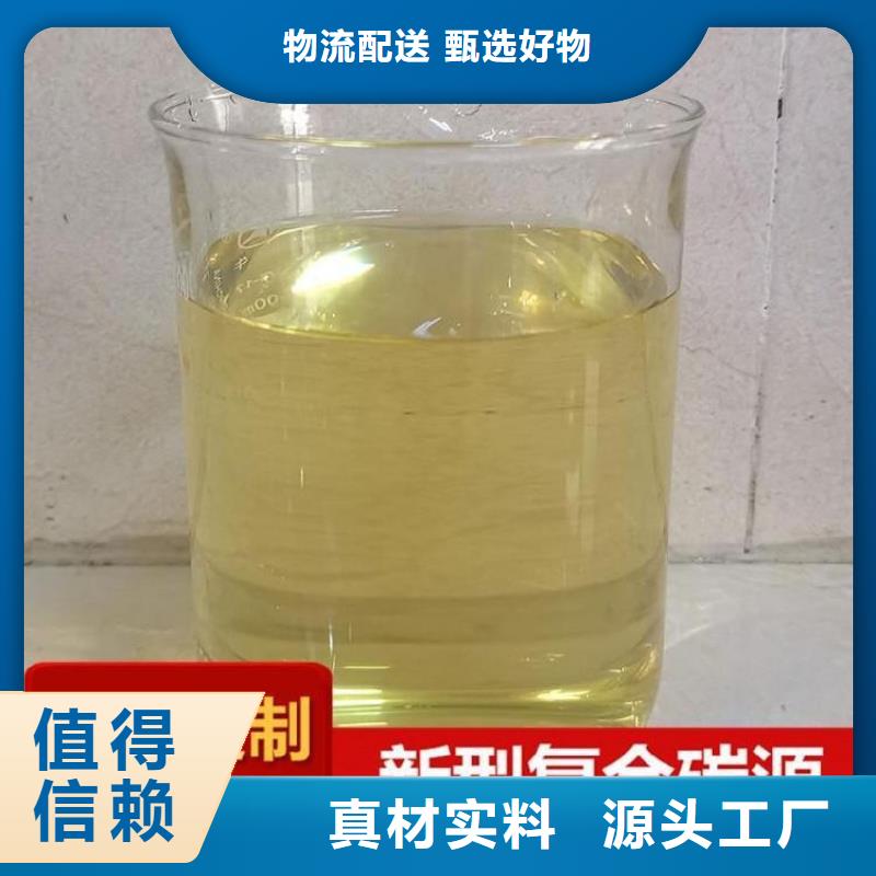  碳源自主研發(fā)