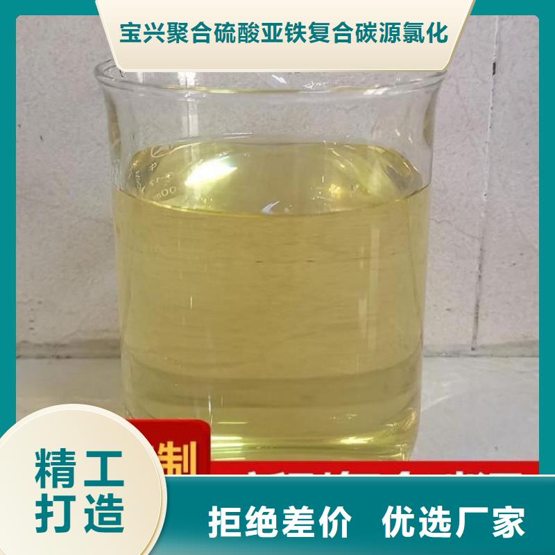 碳源诚信商家