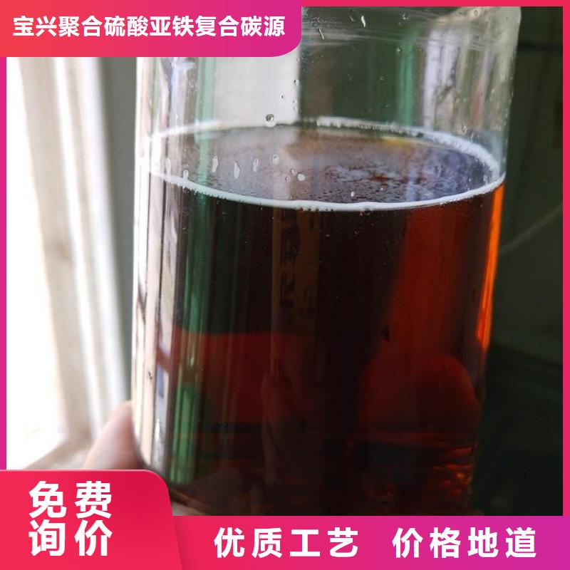  碳源匠心工藝