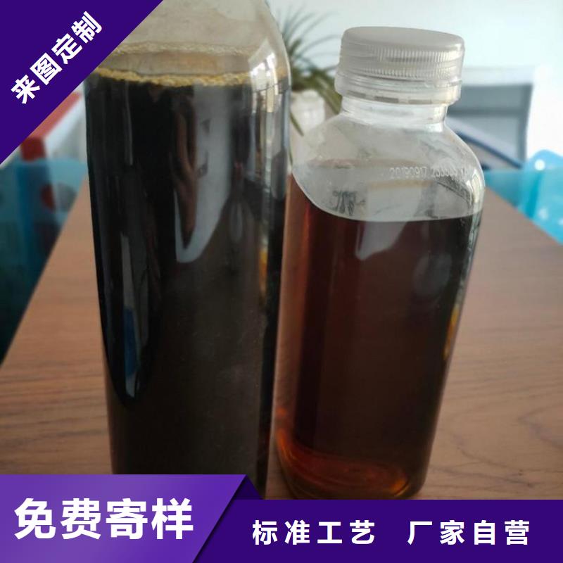碳源现货实拍