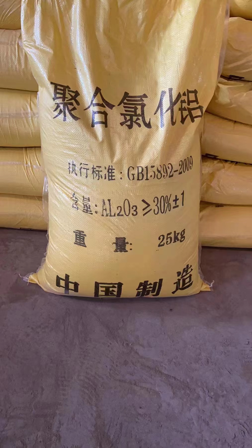 聚合氯化鋁廠家精選