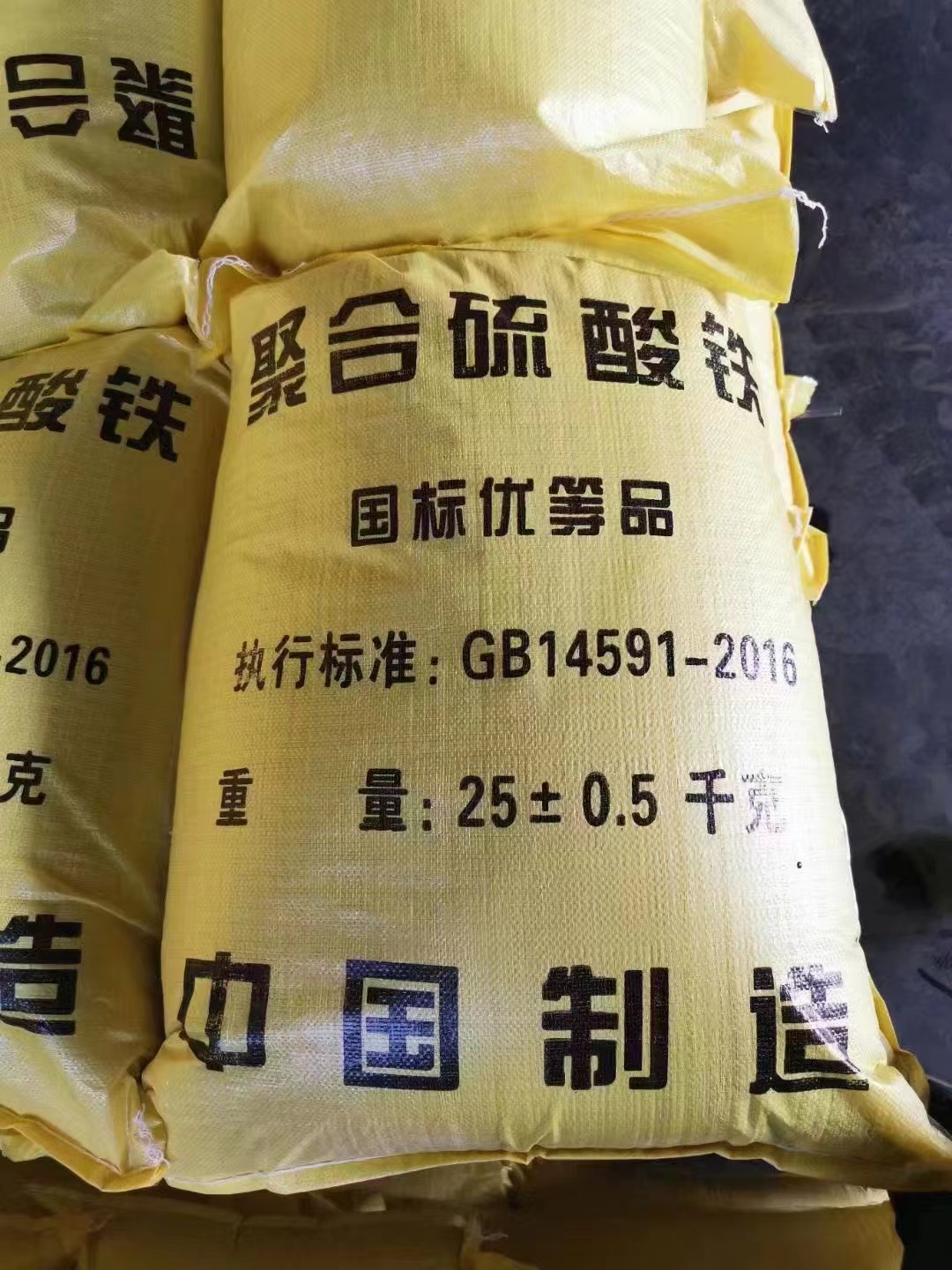 聚合氯化鋁品質(zhì)保障價(jià)格合理