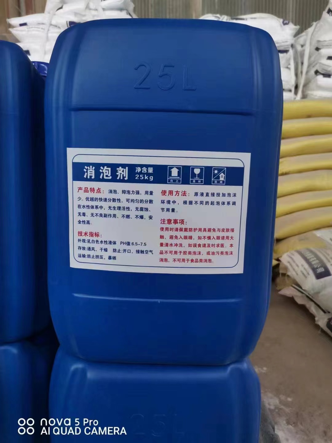 消泡劑_生物固體碳源詳細(xì)參數(shù)