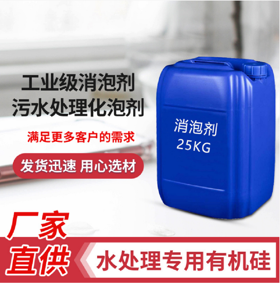 消泡劑高純聚合氯化鋁原料層層篩選