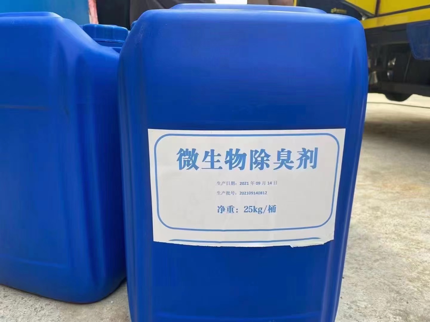 消泡劑_生物固體碳源詳細(xì)參數(shù)