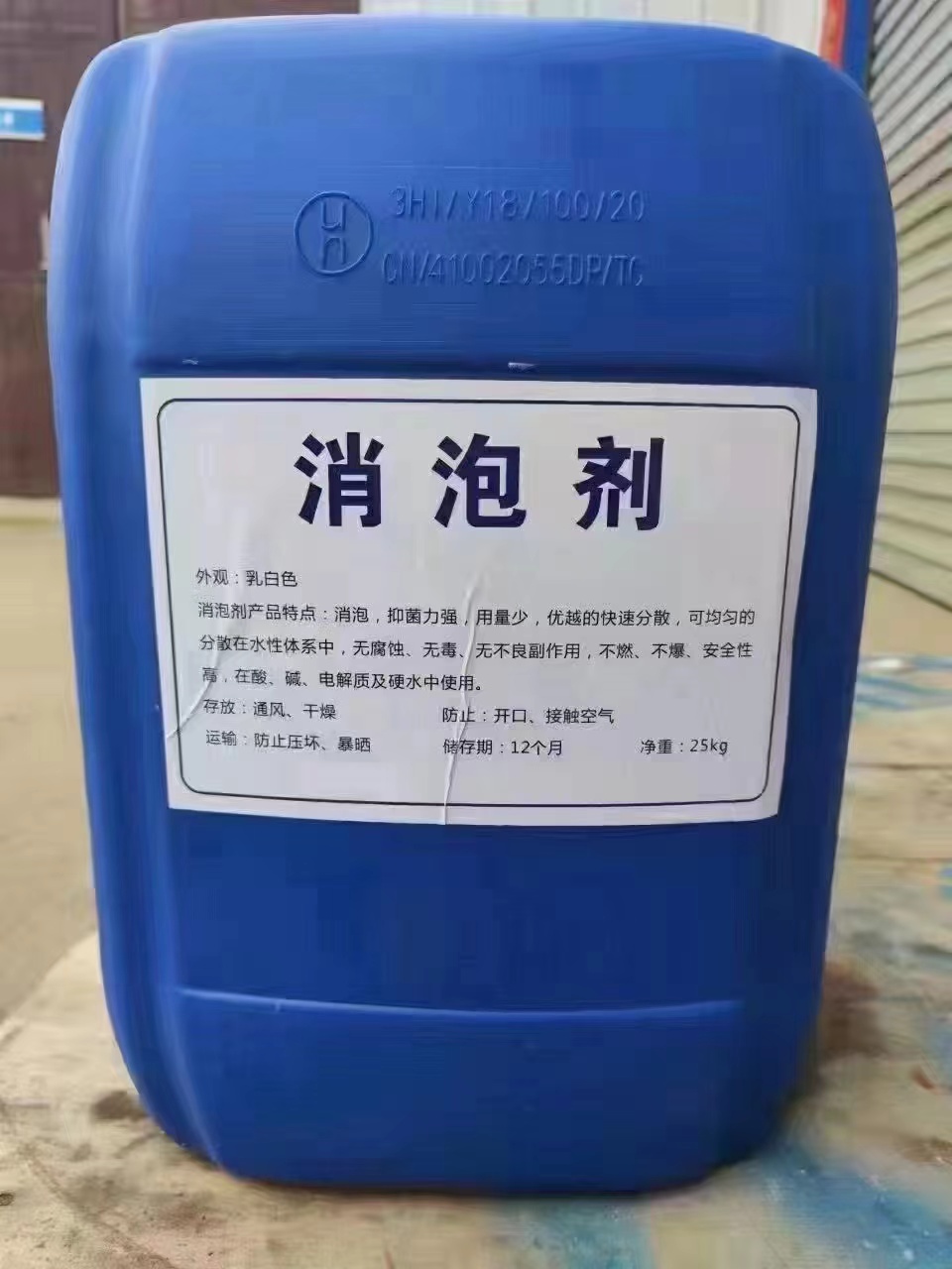 消泡劑,液體聚鐵價格有優(yōu)勢
