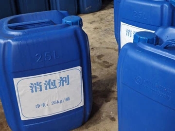  消泡劑銷售的是誠信