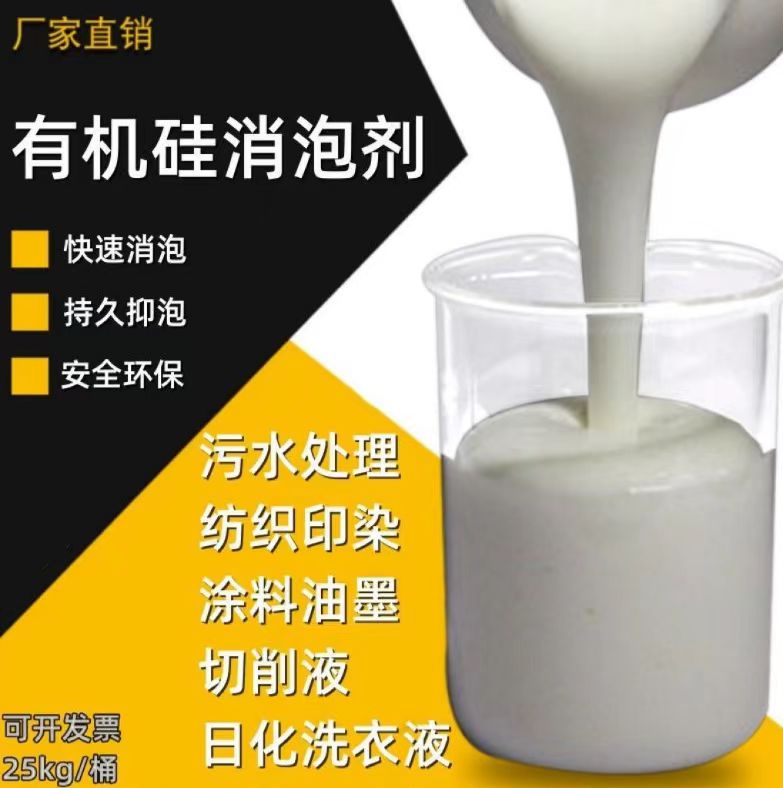 消泡劑滾筒式聚合氯化鋁使用壽命長(zhǎng)久