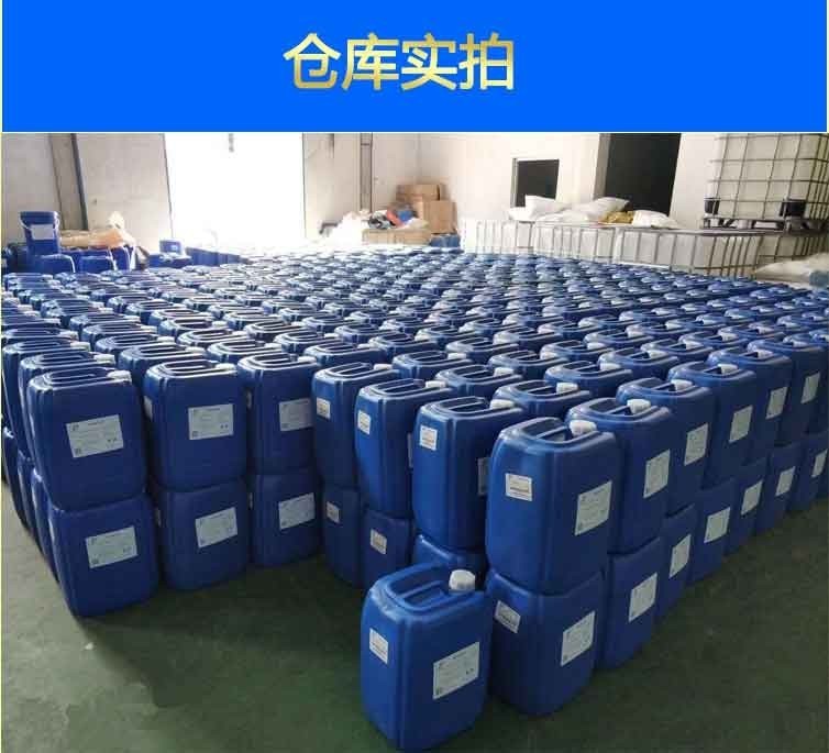 消泡劑生物液體碳源準時交付本地廠家