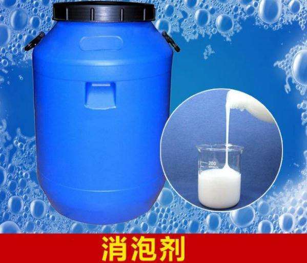  消泡劑使用方法