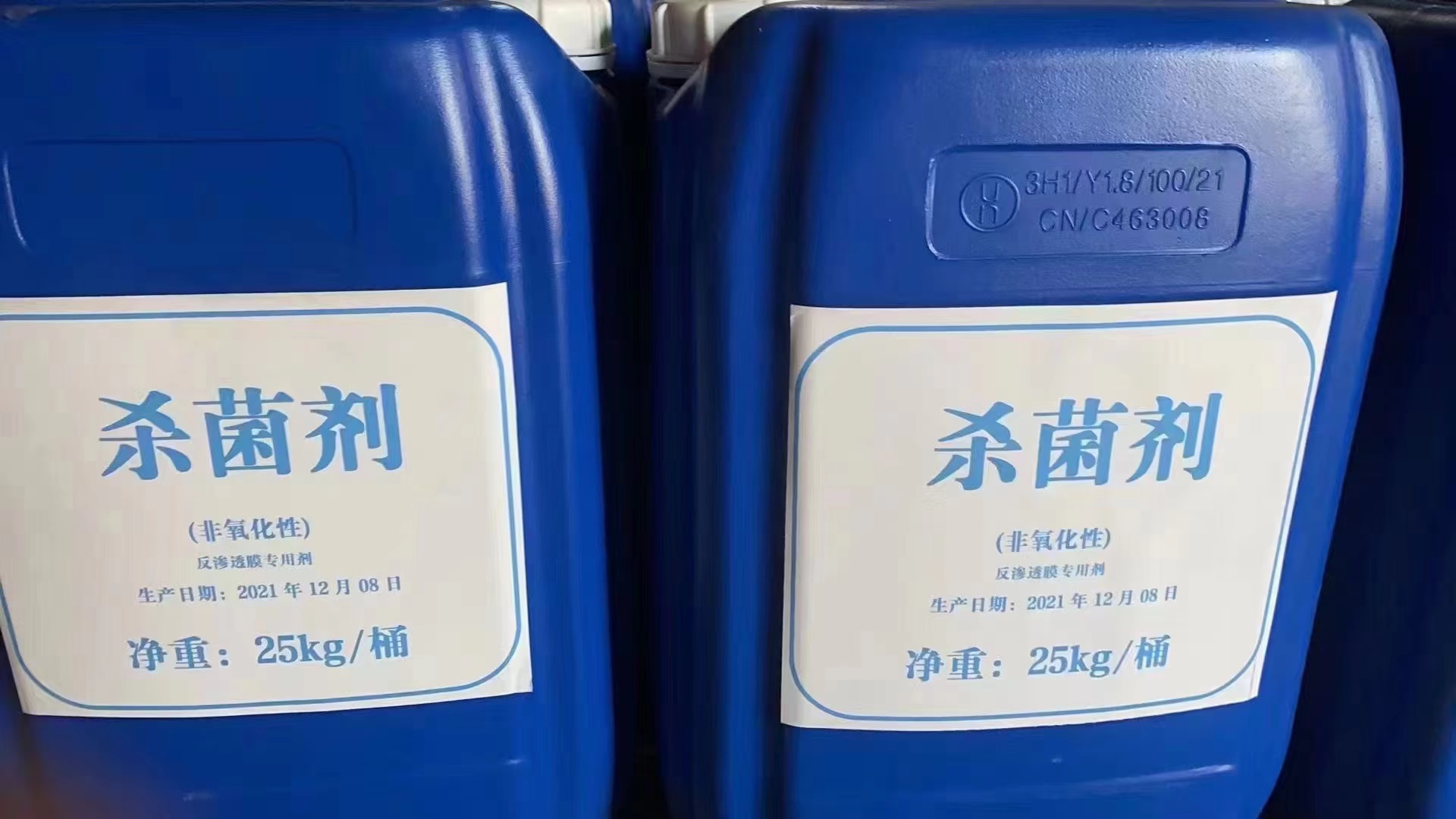 消泡剂液体碳源品质做服务设计合理
