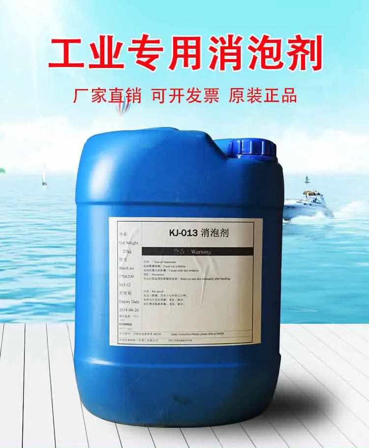 消泡劑新型葡萄糖碳源廠家直發(fā)