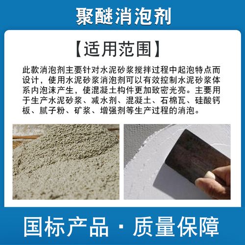 消泡剂 生物碳源多种规格供您选择