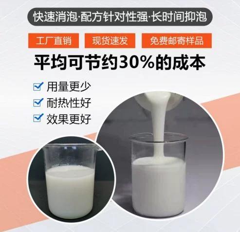 消泡劑聚合氯化鋁追求品質(zhì)