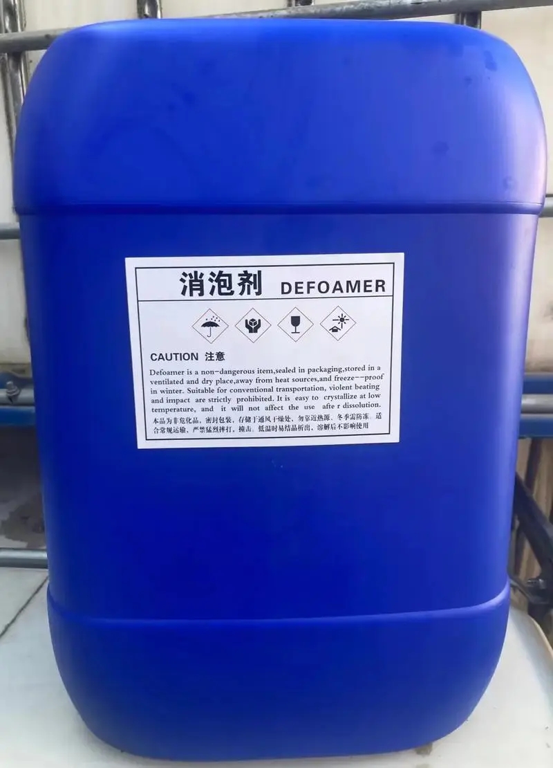 消泡劑_棕褐色聚合氯化鋁為品質(zhì)而生產(chǎn)