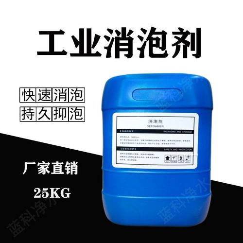 消泡剂详细参数