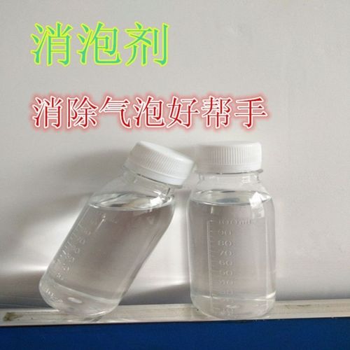 消泡劑一站式采購