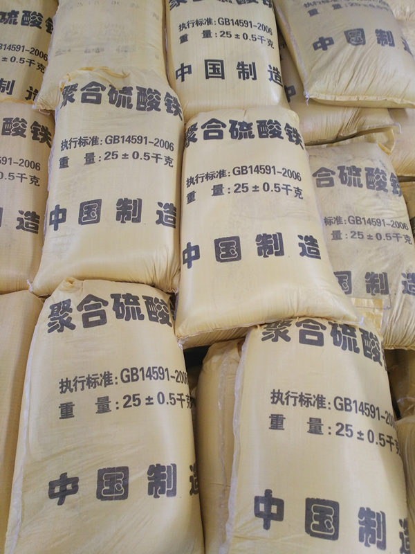 聚合硫酸鐵【新型葡萄糖碳源】主推產(chǎn)品