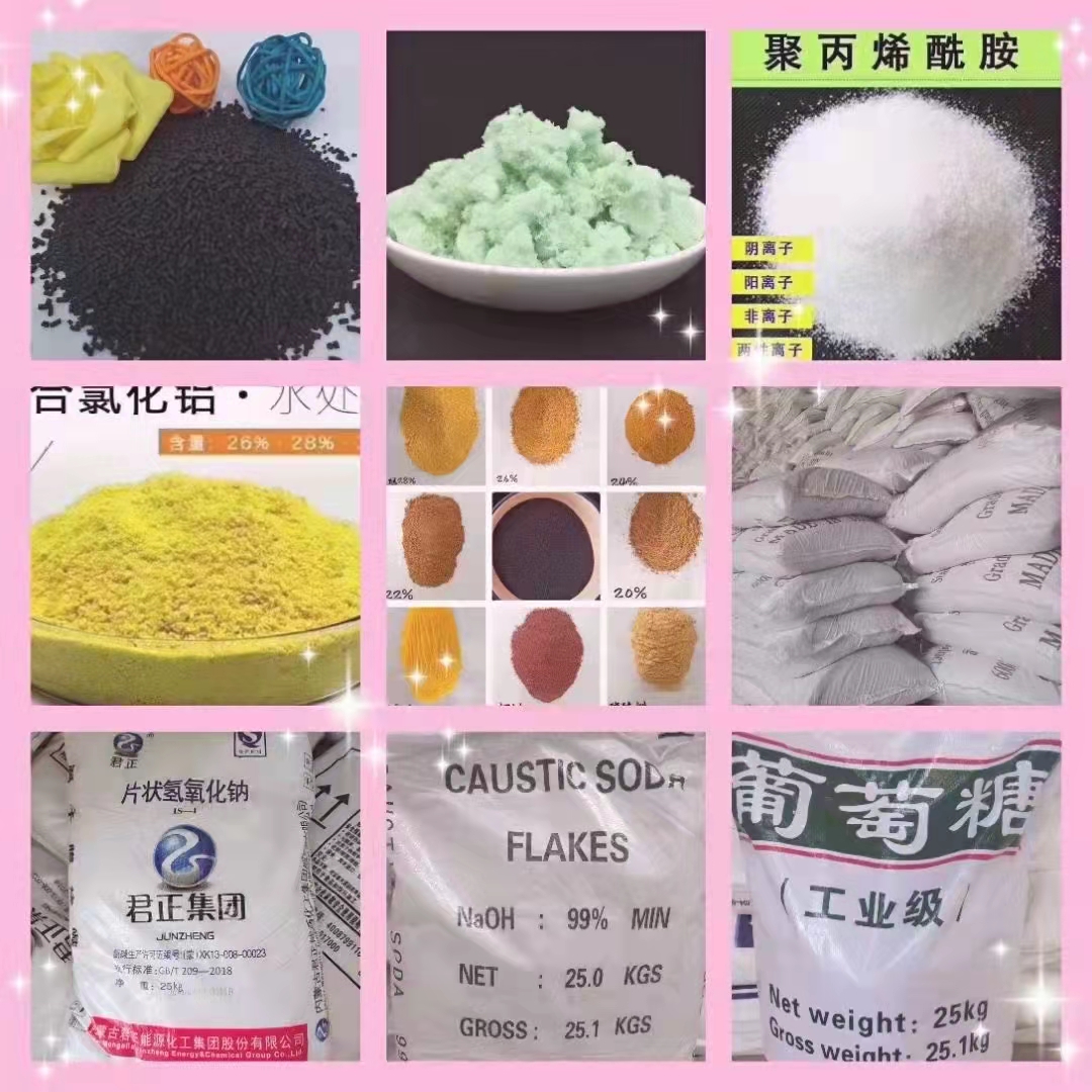 聚合硫酸鐵好廠家有擔(dān)當(dāng)