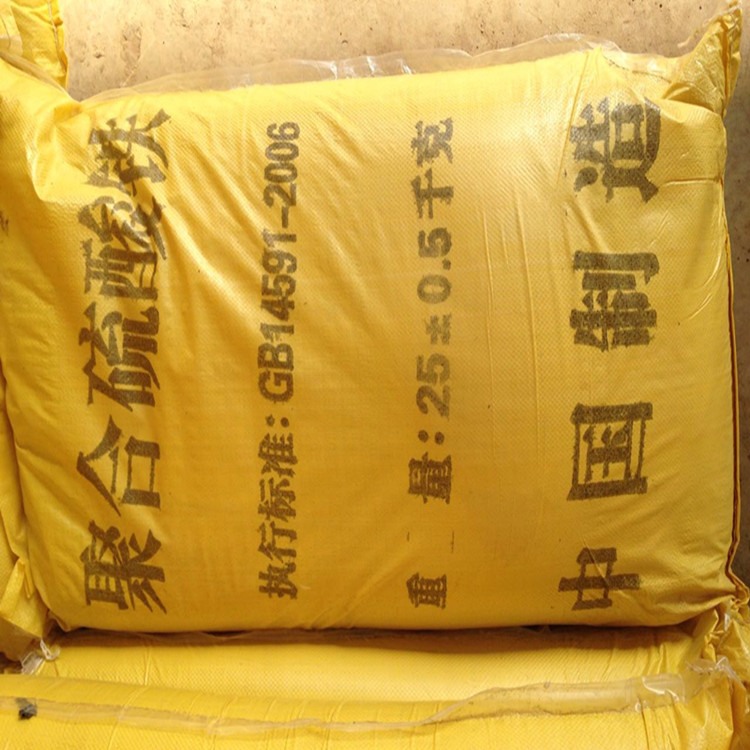 聚合硫酸鐵實力廠家