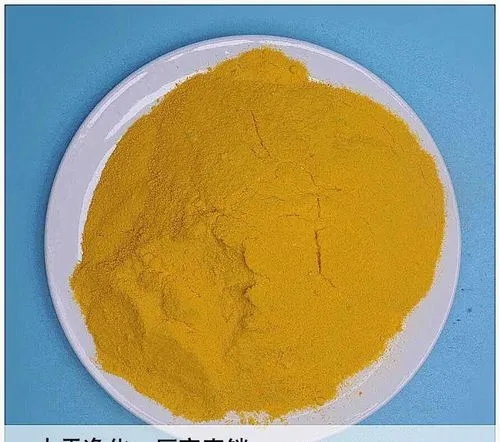  聚合硫酸铁厂家型号齐全