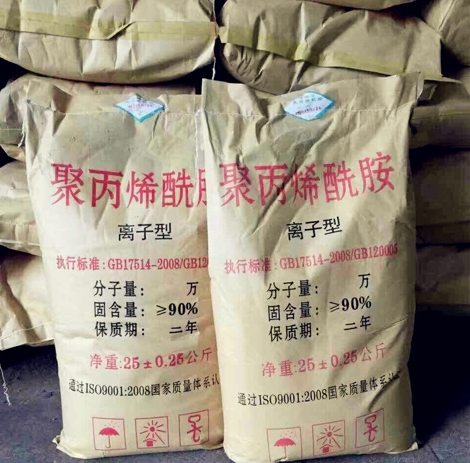 聚丙烯酰胺高分子聚丙烯酰胺現(xiàn)貨直發(fā)