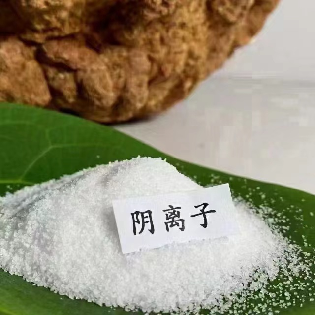 聚丙烯酰胺,固體消泡劑研發(fā)生產(chǎn)銷售