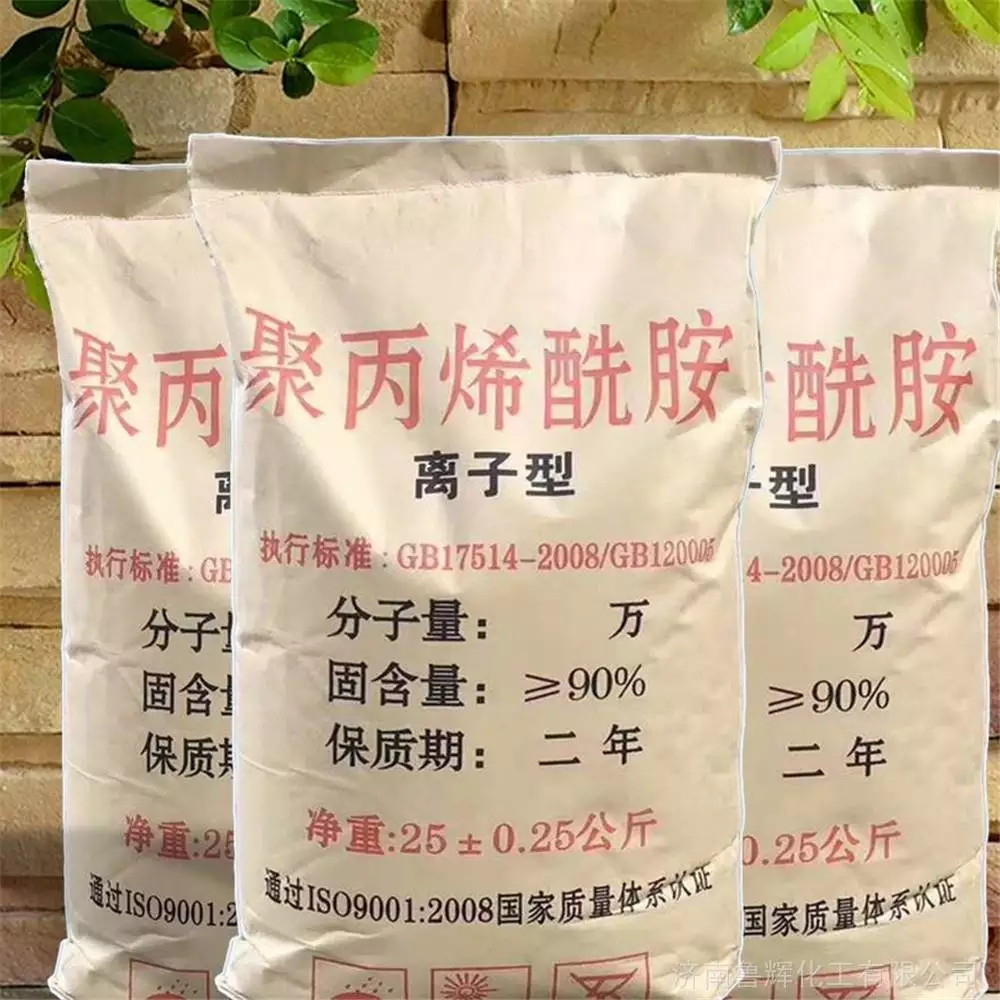 聚丙烯酰胺 PAM聚丙烯酰胺為品質(zhì)而生產(chǎn)