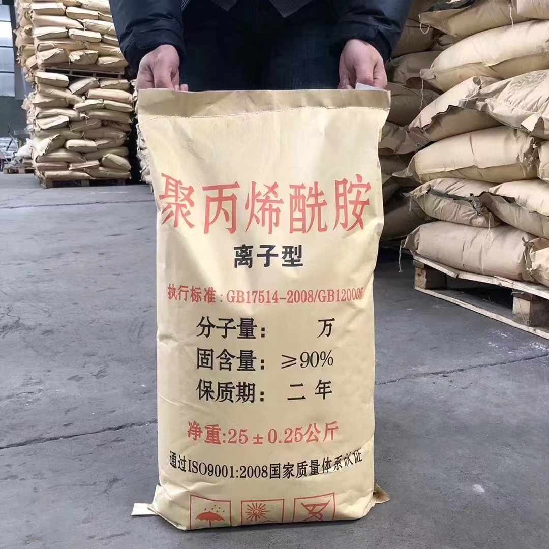 聚丙烯酰胺真正让利给买家