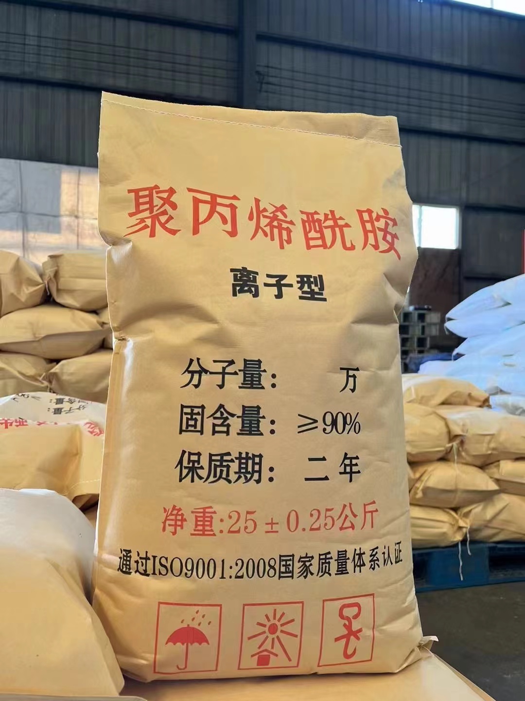 聚丙烯酰胺用心制作