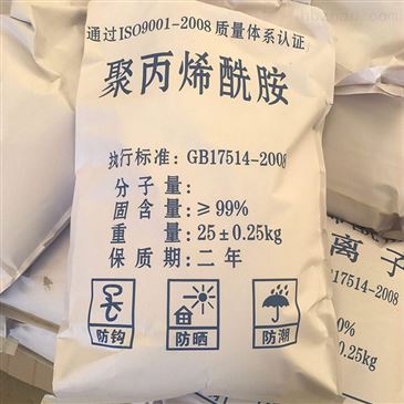 聚丙烯酰胺【液體碳源】產(chǎn)品優(yōu)良