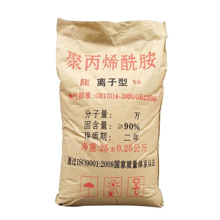  聚丙烯酰胺高品质现货销售
