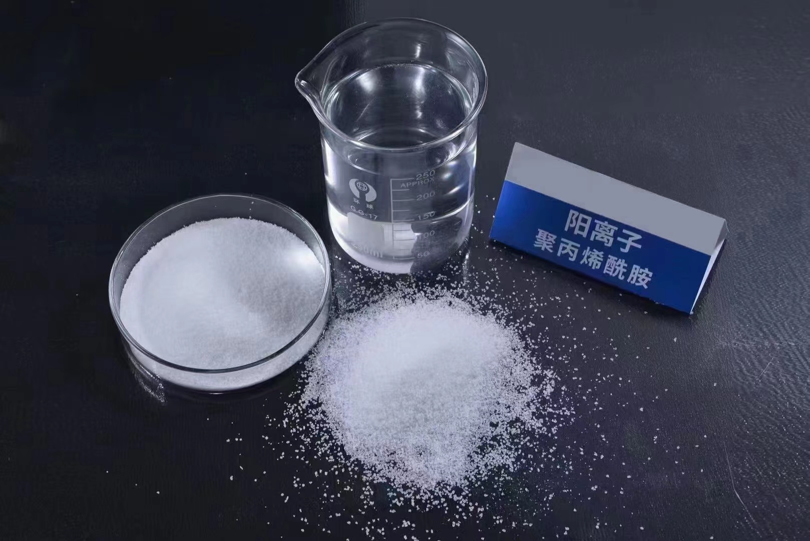  聚丙烯酰胺追求品质