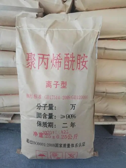 聚丙烯酰胺,固體消泡劑研發(fā)生產(chǎn)銷售