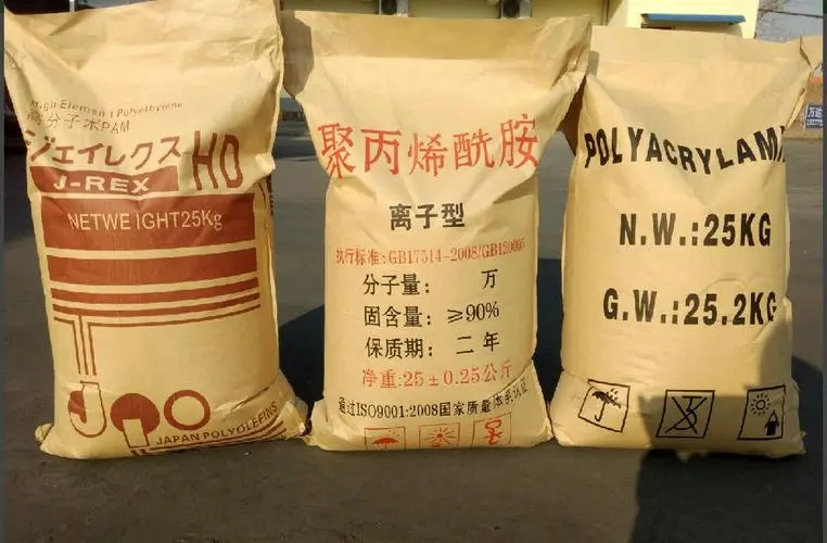 聚丙烯酰胺物美价优